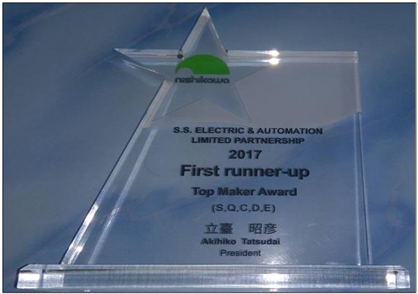 Top Maker Award 2017