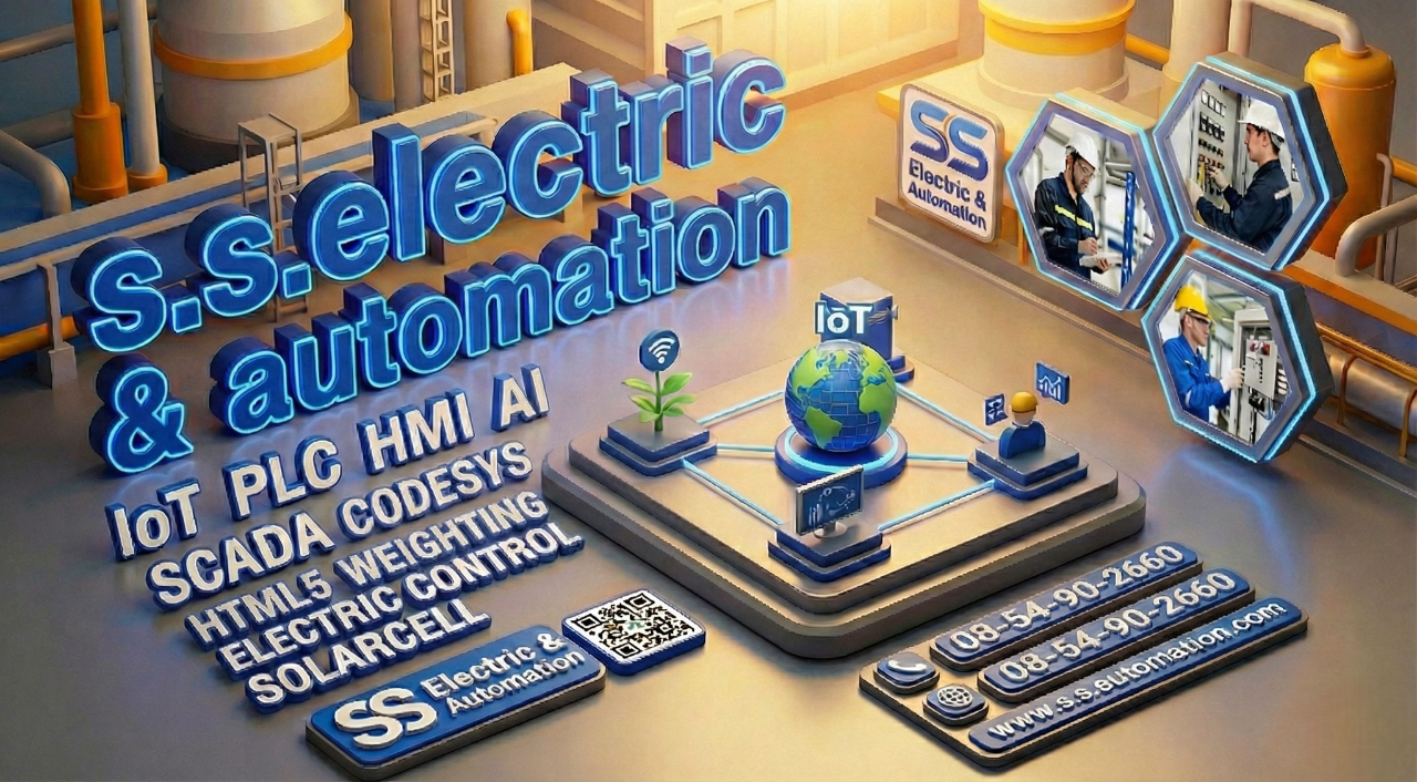 S.S. Electric & Automation